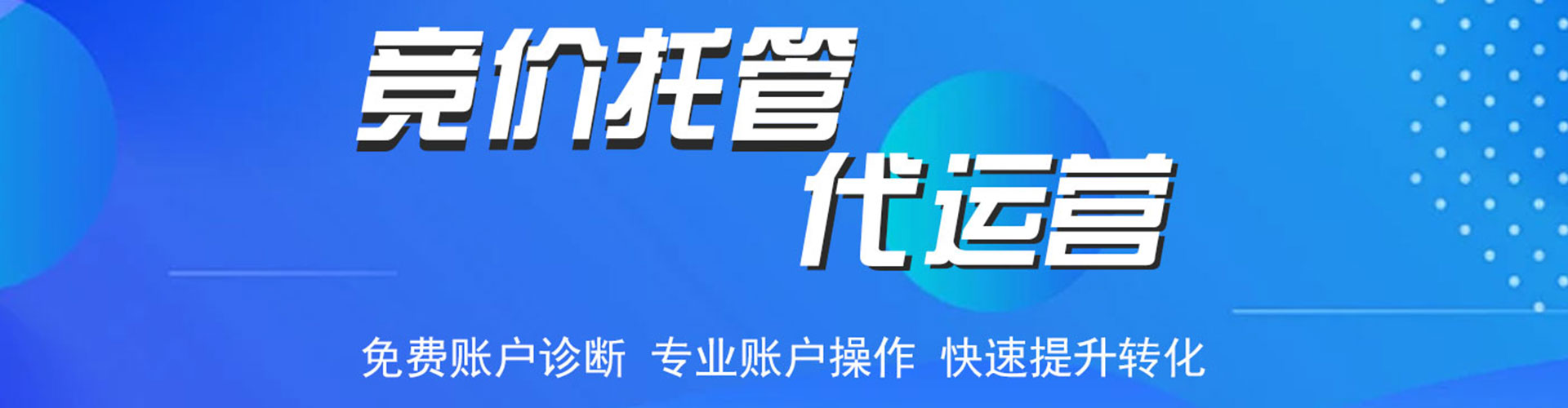 柳林sem代理